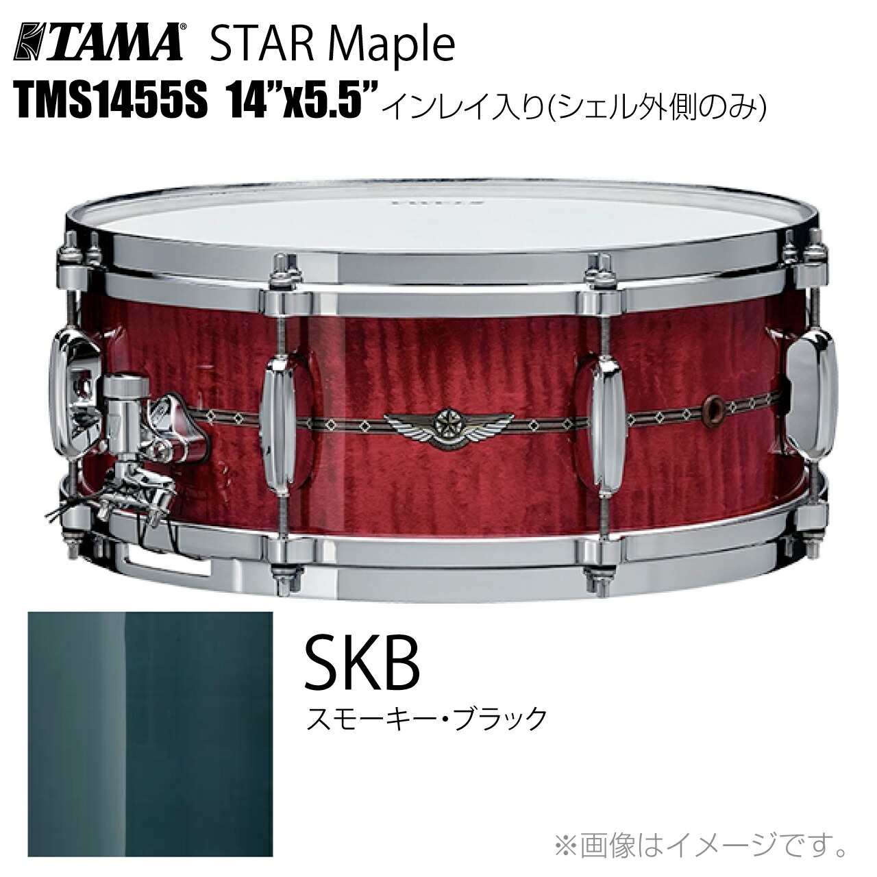 TAMA タマ STAR Maple TMS1455S SKB インレイ入り（シェル外側のみ） ドラム スネア【TMS1455S SKB】【 受注生産 納期要確認 ケース付き 代引不可 】 スター スターメイプル