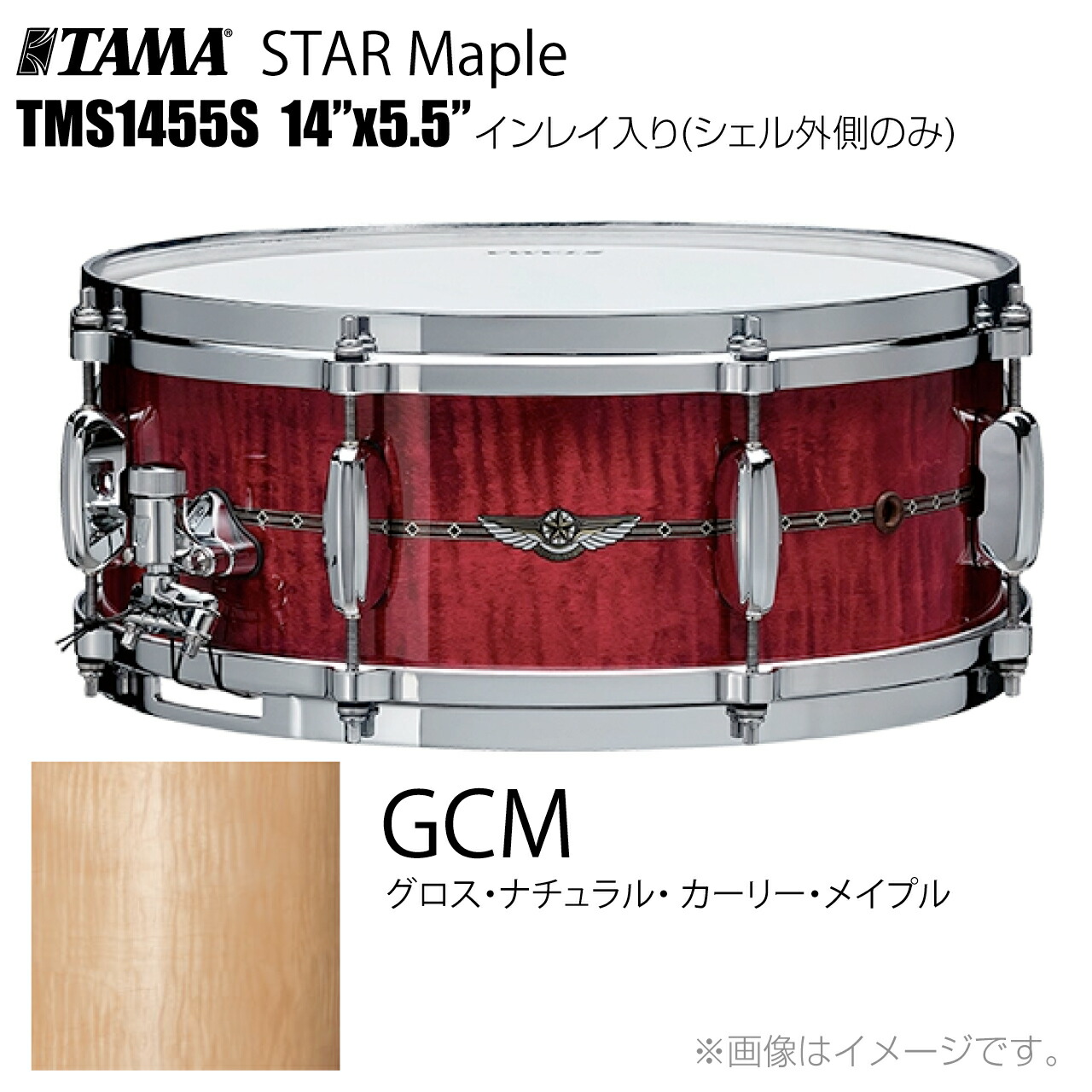 楽天市場】TAMA タマ Starclassic Maple SMS465T GSB【 ドラム スネア