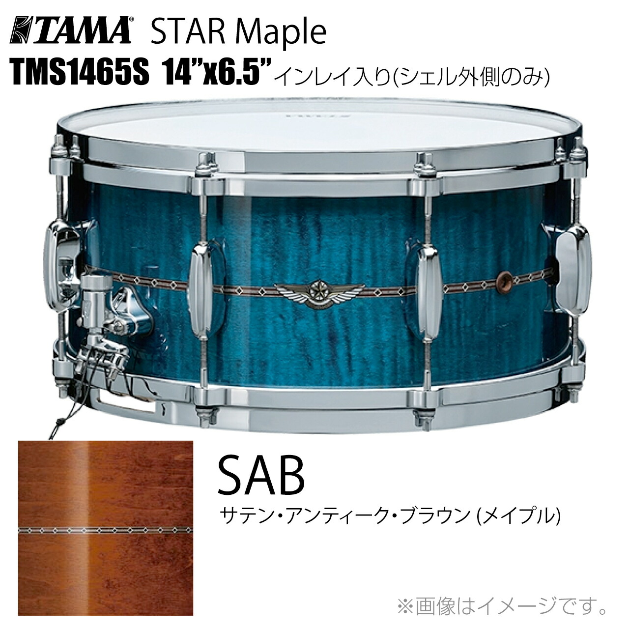 TAMA タマ STAR Maple TMS1465S SAB インレイ入り(シェル外側のみ) ドラム スネア【TMS1465S SAB】【ケース付き 受注生産 納期要確認 代引不可 】 スター スターメイプル|ワタナベ楽器 SHOP