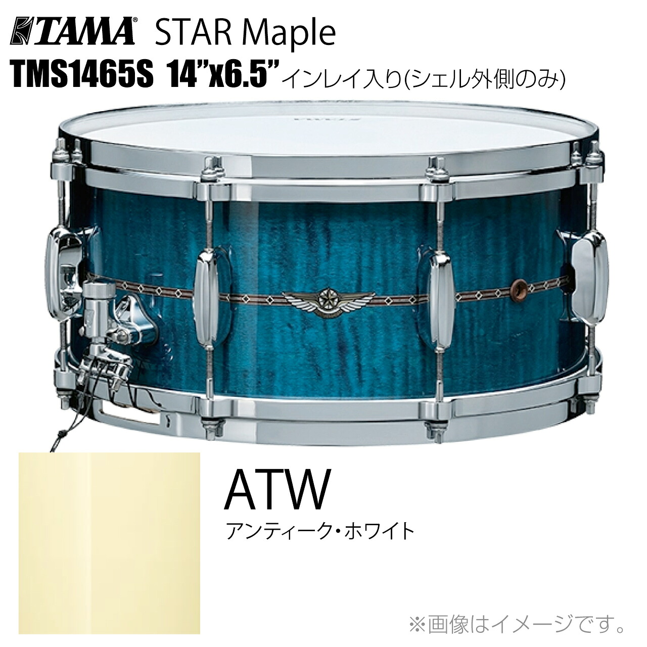 TAMA タマ STAR Maple TMS1465S ATW インレイ入り(シェル外側のみ) ドラム スネア【TMS1465S ATW】【代引不可 受注生産 納期要確認 ケース付き 】 スター スターメイプル|ワタナベ楽器 SHOP