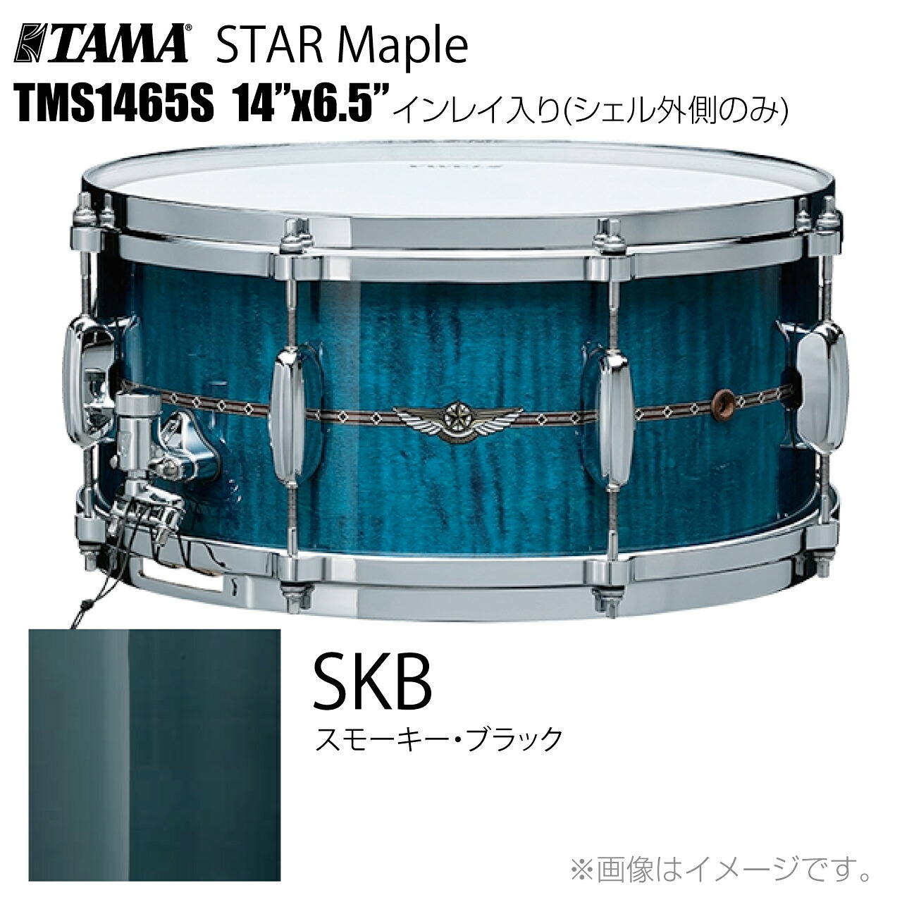 TAMA タマ STAR Maple TMS1465S SKB インレイ入り(シェル外側のみ) ドラム スネア【TMS1465S SKB】【ケース付き 受注生産 納期要確認 代引不可 】 スター スターメイプル|ワタナベ楽器 SHOP