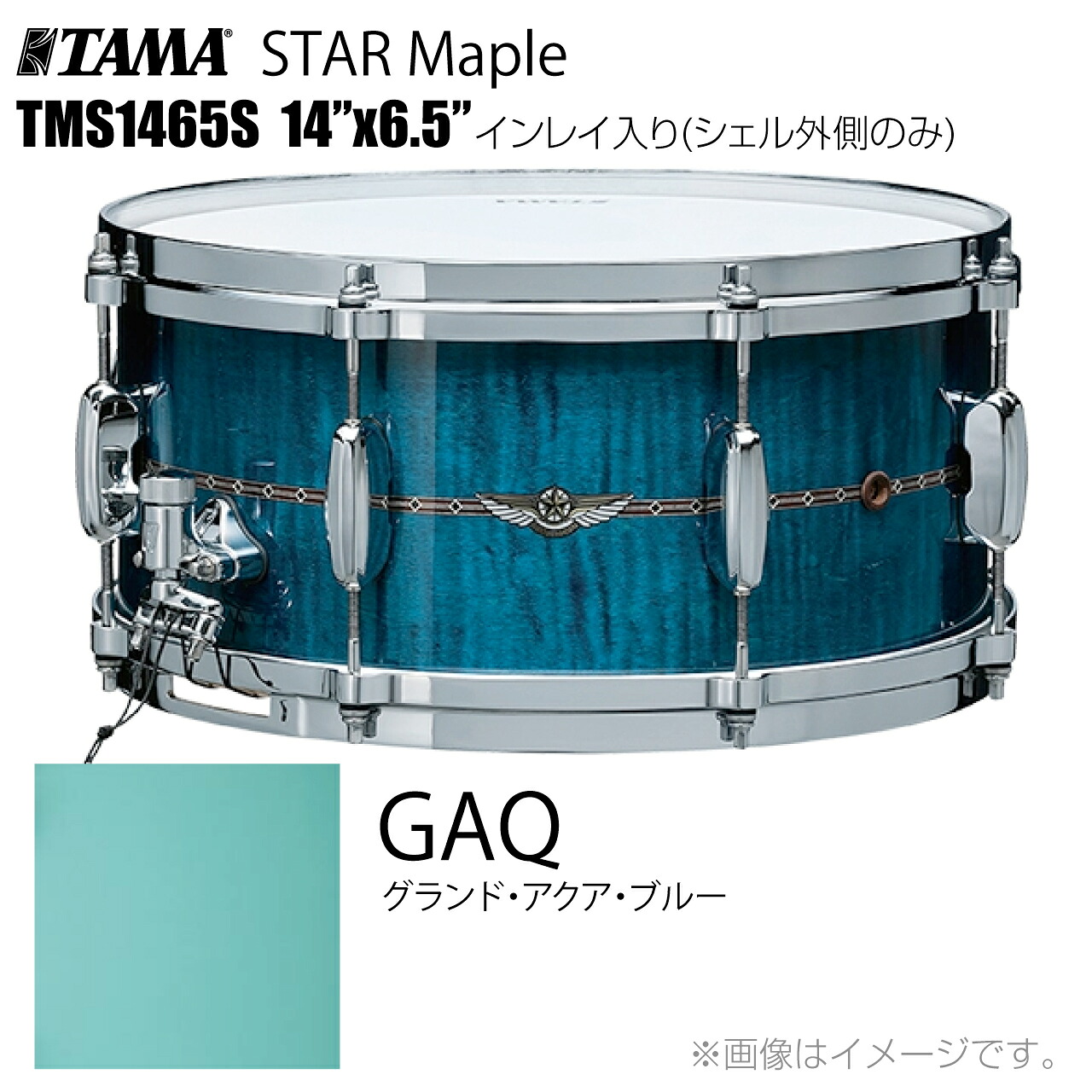 TAMA タマ STAR Maple TMS1465S GAQ インレイ入り(シェル外側のみ) ドラム スネア【TMS1465S GAQ】【ケース付き 受注生産 納期要確認 代引不可 】 スター スターメイプル|ワタナベ楽器 SHOP