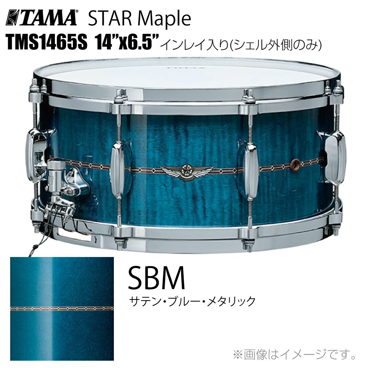 TAMA タマ STAR Maple TMS1465S SBM インレイ入り(シェル外側のみ) ドラム スネア【TMS1465S SBM】【ケース付き 代引不可 受注生産 納期要確認 】 スター スターメイプル|ワタナベ楽器 SHOP