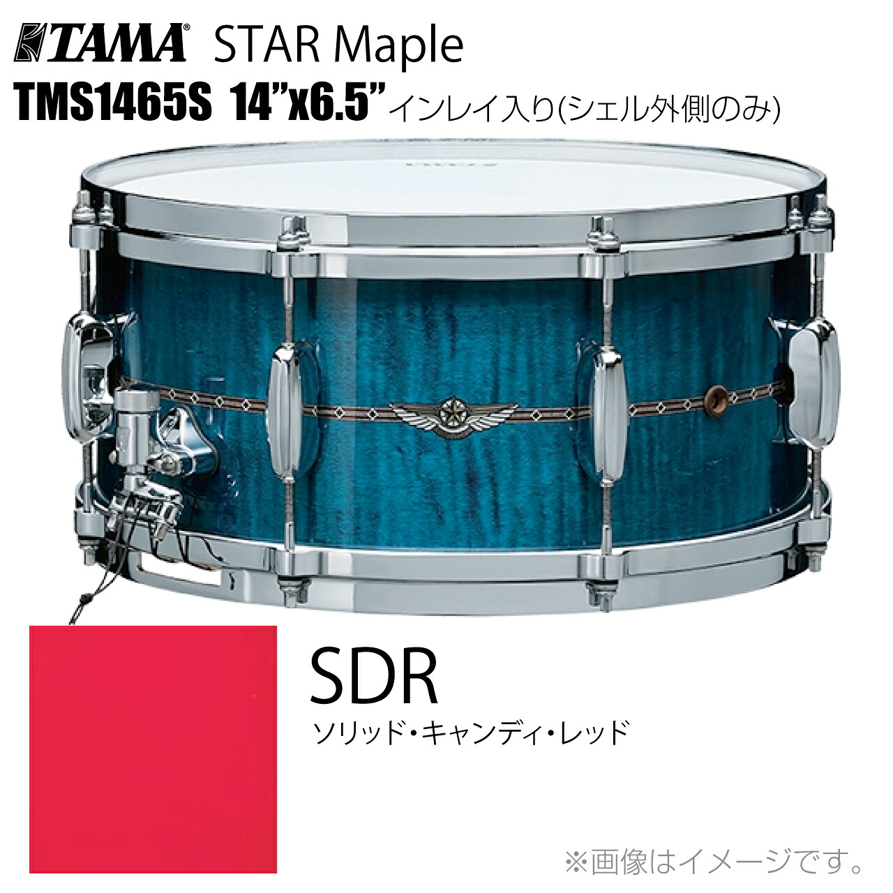 TAMA タマ STAR Maple TMS1465S SDR インレイ入り(シェル外側のみ) ドラム スネア【TMS1465S SDR】【代引不可 受注生産 納期要確認 ケース付き 】 スター スターメイプル|ワタナベ楽器 SHOP