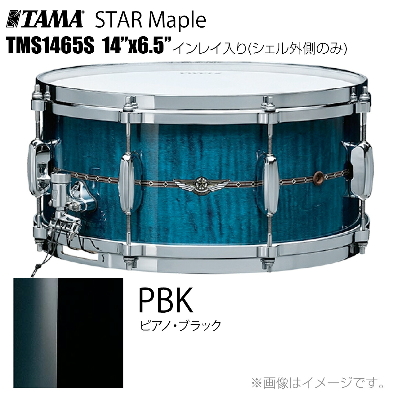 TAMA タマ STAR Maple TMS1465S PBK インレイ入り(シェル外側のみ) ドラム スネア【TMS1465S PBK】【代引不可 ケース付き 受注生産 納期要確認 】 スター スターメイプル|ワタナベ楽器 SHOP