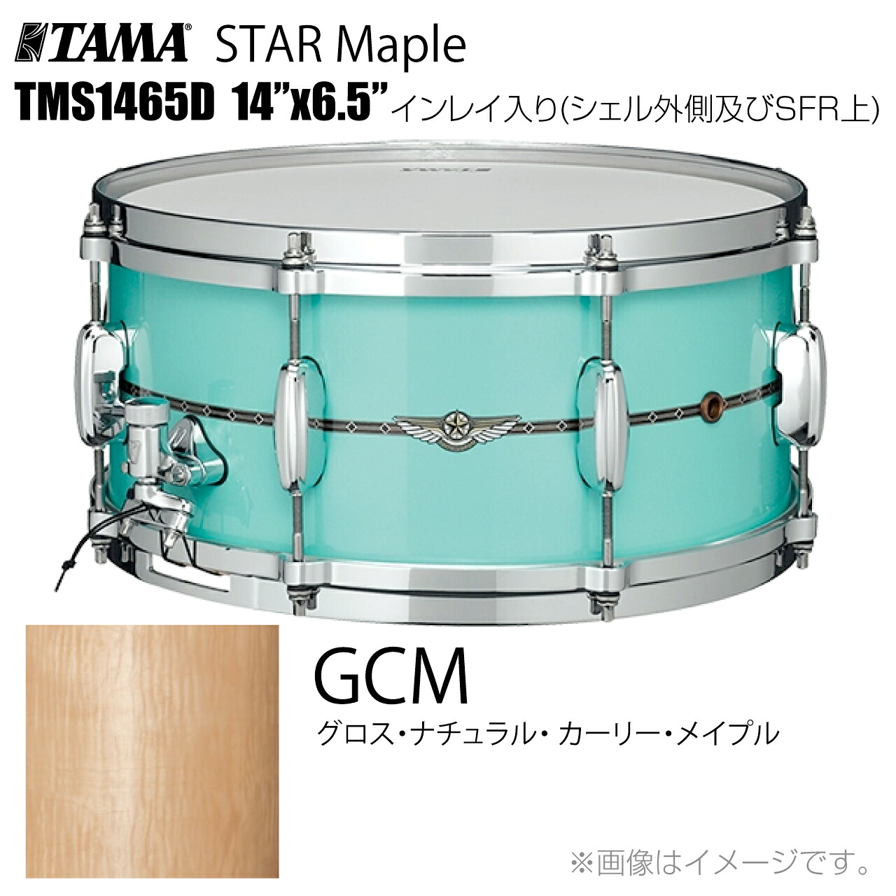 TAMA タマ STAR Maple TMS1465D GCM インレイ入り(シェル外側とSFR) ドラム スネア【TMS1465D GCM】【代引不可 受注生産 納期要確認 ケース付き 】 スター スターメイプル|ワタナベ楽器 SHOP