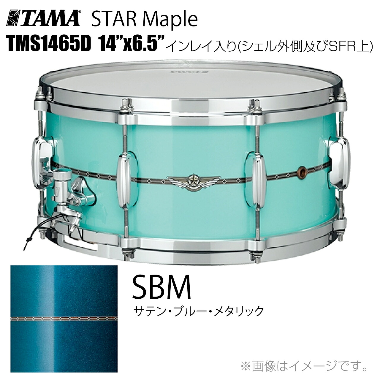 TAMA タマ STAR Maple TMS1465D SBM インレイ入り(シェル外側とSFR) ドラム スネア【TMS1465D SBM】【ケース付き 代引不可 受注生産 納期要確認 】 スター スターメイプル|ワタナベ楽器 SHOP