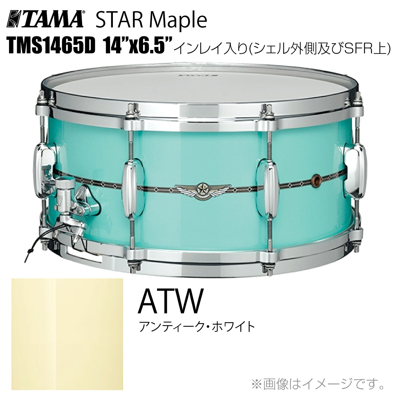 TAMA タマ STAR Maple TMS1465D ATW インレイ入り（シェル外側とSFR） ドラム スネア【TMS1465D ATW】【ケース付き 代引不可 受注生産 納期要確認 】 スター スターメイプル