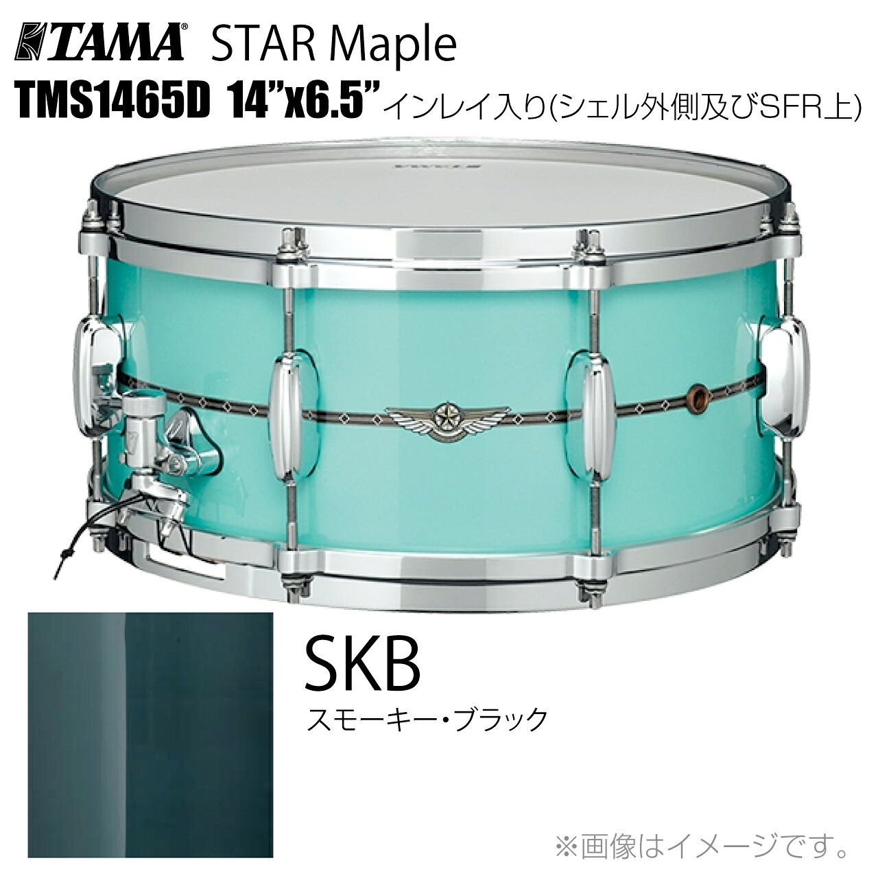 TAMA タマ STAR Maple TMS1465D SKB インレイ入り(シェル外側とSFR) ドラム スネア【TMS1465D SKB】【ケース付き 代引不可 受注生産 納期要確認 】 スター スターメイプル|ワタナベ楽器 SHOP