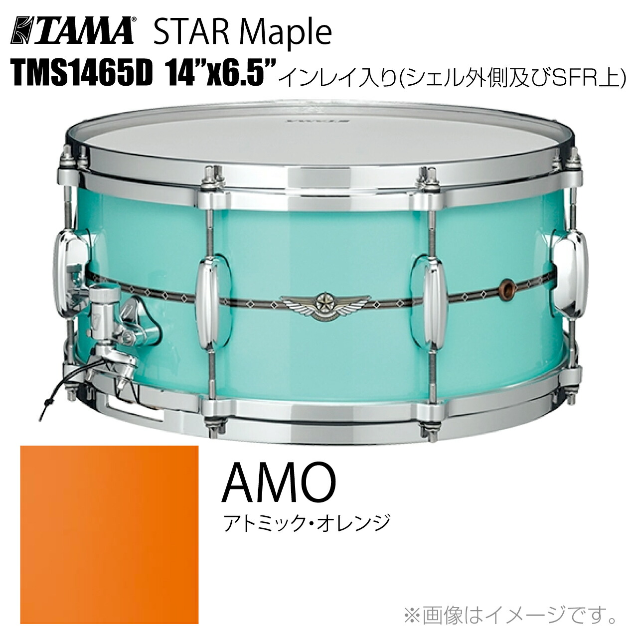 TAMA タマ STAR Maple TMS1465D AMO インレイ入り(シェル外側とSFR) ドラム スネア【TMS1465D AMO】【ケース付き 代引不可 受注生産 納期要確認 】 スター スターメイプル|ワタナベ楽器 SHOP