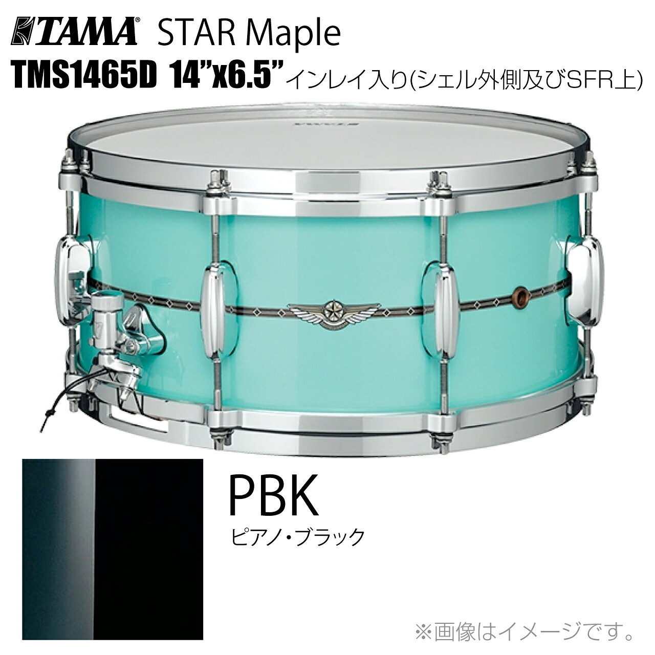TAMA タマ STAR Maple TMS1465D PBK インレイ入り（シェル外側とSFR） ドラム スネア【TMS1465D PBK】【 受注生産 納期要確認 ケース付き 代引不可 】 スター スターメイプル｜ワタナベ楽器　ＳＨＯＰ
