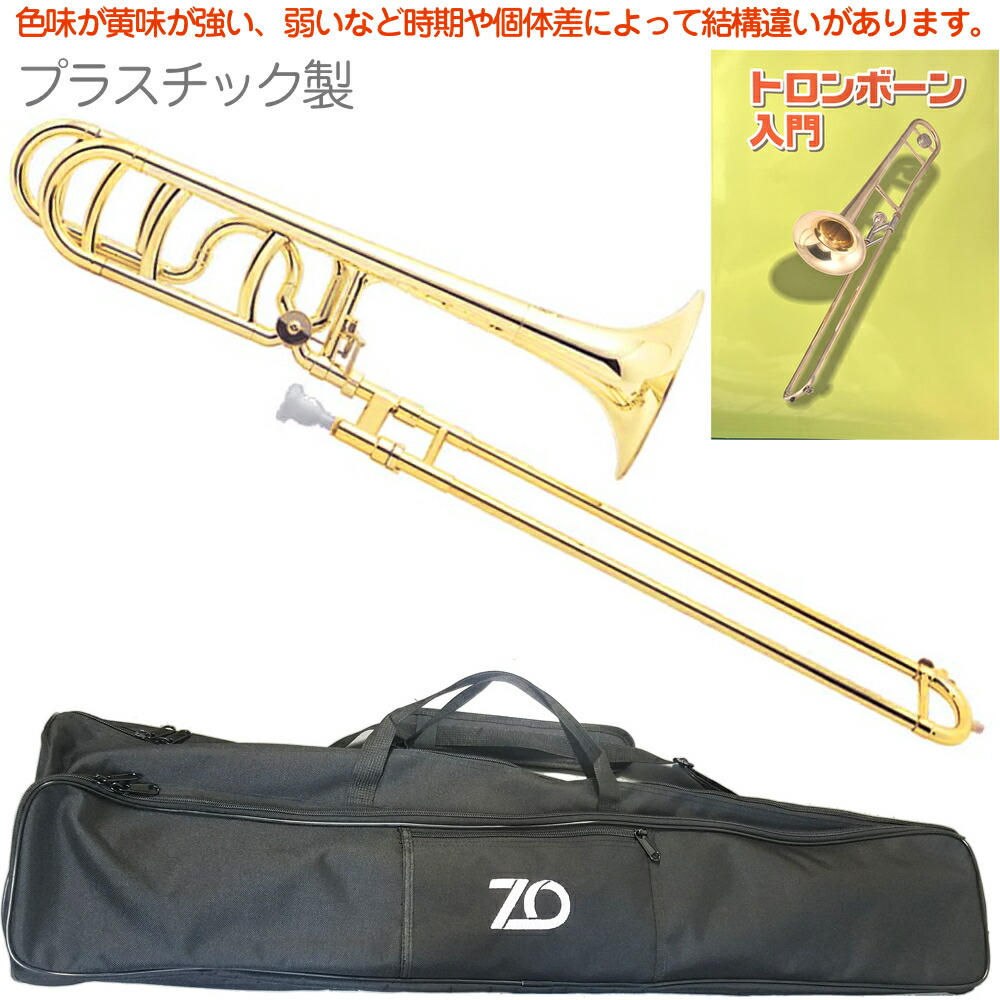【新品】ウィリーズ　太管トロンボーンMP 2本セット 新品】ウィリーズ 太管トロンボーンMP 2本セット willie's