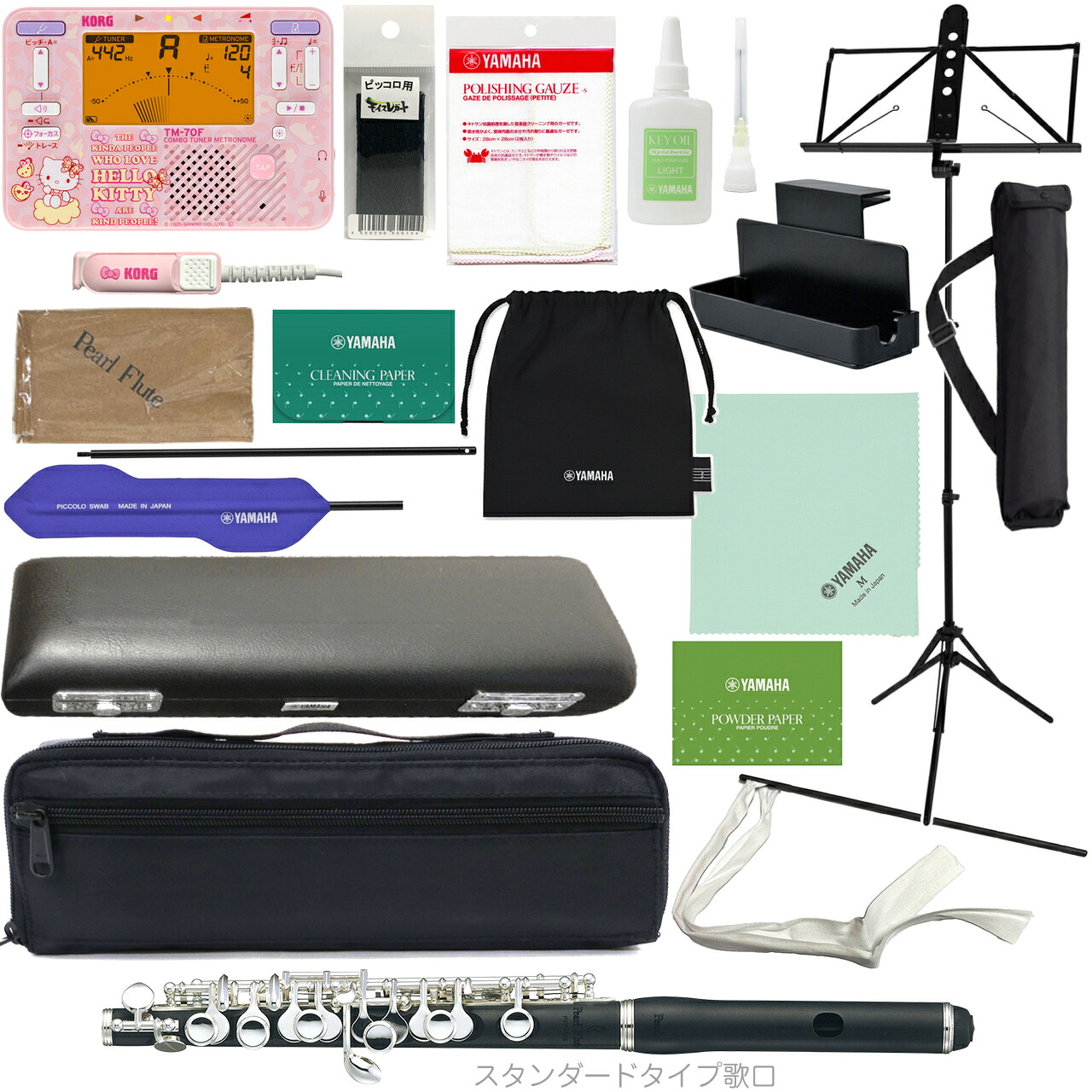 Pearl Flute パールフルート PFP-105ES ピッコロ 合成樹脂 グラナディッテ スタンダードタイプ 頭部管 管体 樹脂製 Eメカニズム PFP105ES セット A 北海道 沖縄 離島不可|ワタナベ楽器 SHOP