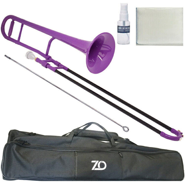 ZO ゼットオー TTB-04 テナートロンボーン パープル アウトレット プラスチック 細管 管楽器 tenor trombone purple セット B　北海道 沖縄 離島不可