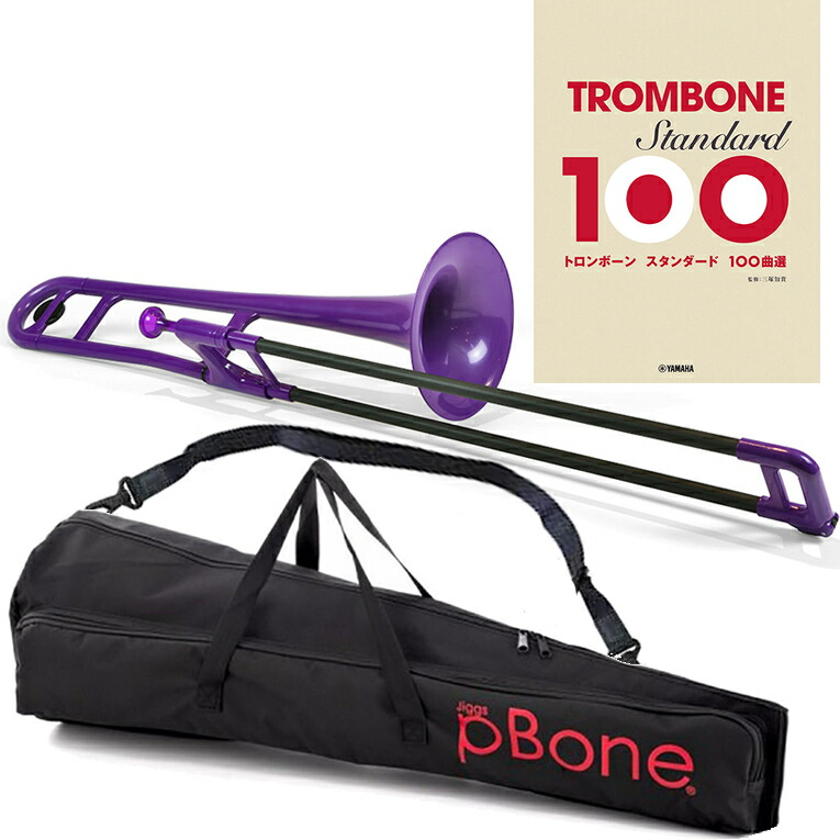 PINSTRUMENTS PBONE1G トロンボーン グリーン P-BONE プラスチック B