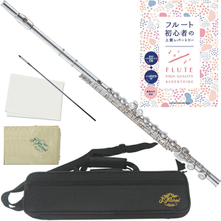 【未使用級✨】現行モデル YAMAHA YFL-212 ヤマハ フルート Eメカ YFL-212 | 【クロサワ楽器店オンラインショップ】いい楽器との