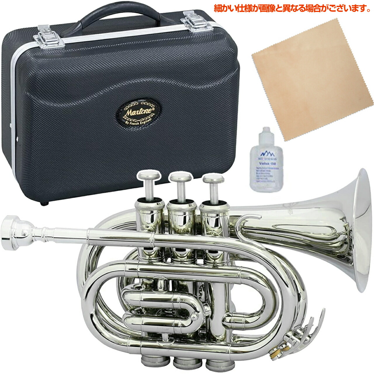 Kaerntner KTR-33P ポケットトランペット ブラック Amazon.co.jp: Kaerntner ケルントナー ポケットトランペット