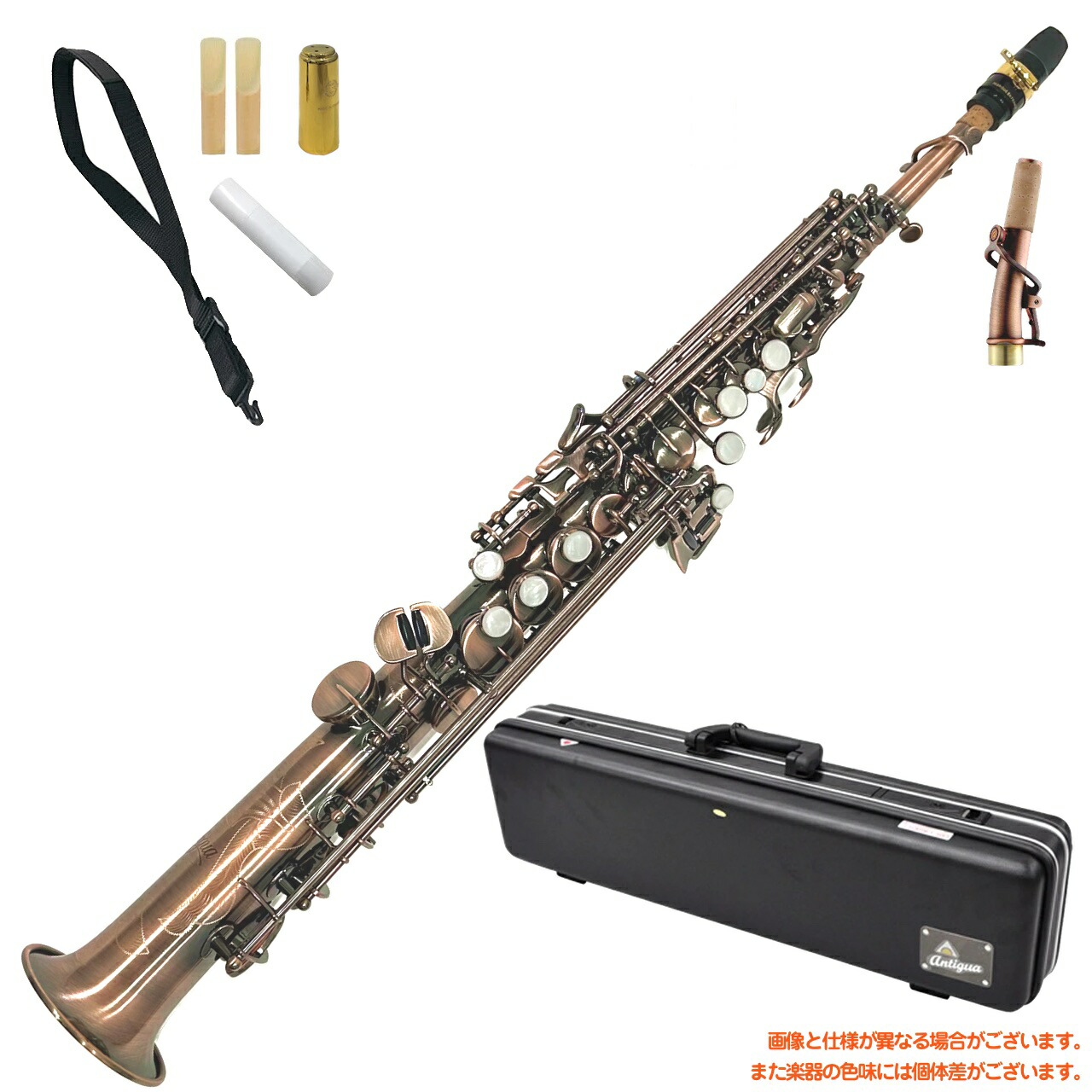 【最終値下げ!!】アンティグア ソプラノサックス SS4290 美品 Antigua アンティグア SS4290 パワーベル CB ソプラノサックス