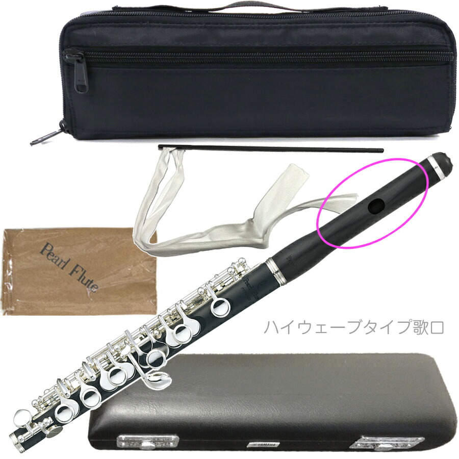 【うら】KEEFE piccloo ピッコロ 頭部管 うら】KEEFE piccloo ピッコロ 頭部管 Keefe ピッコロ＆山田