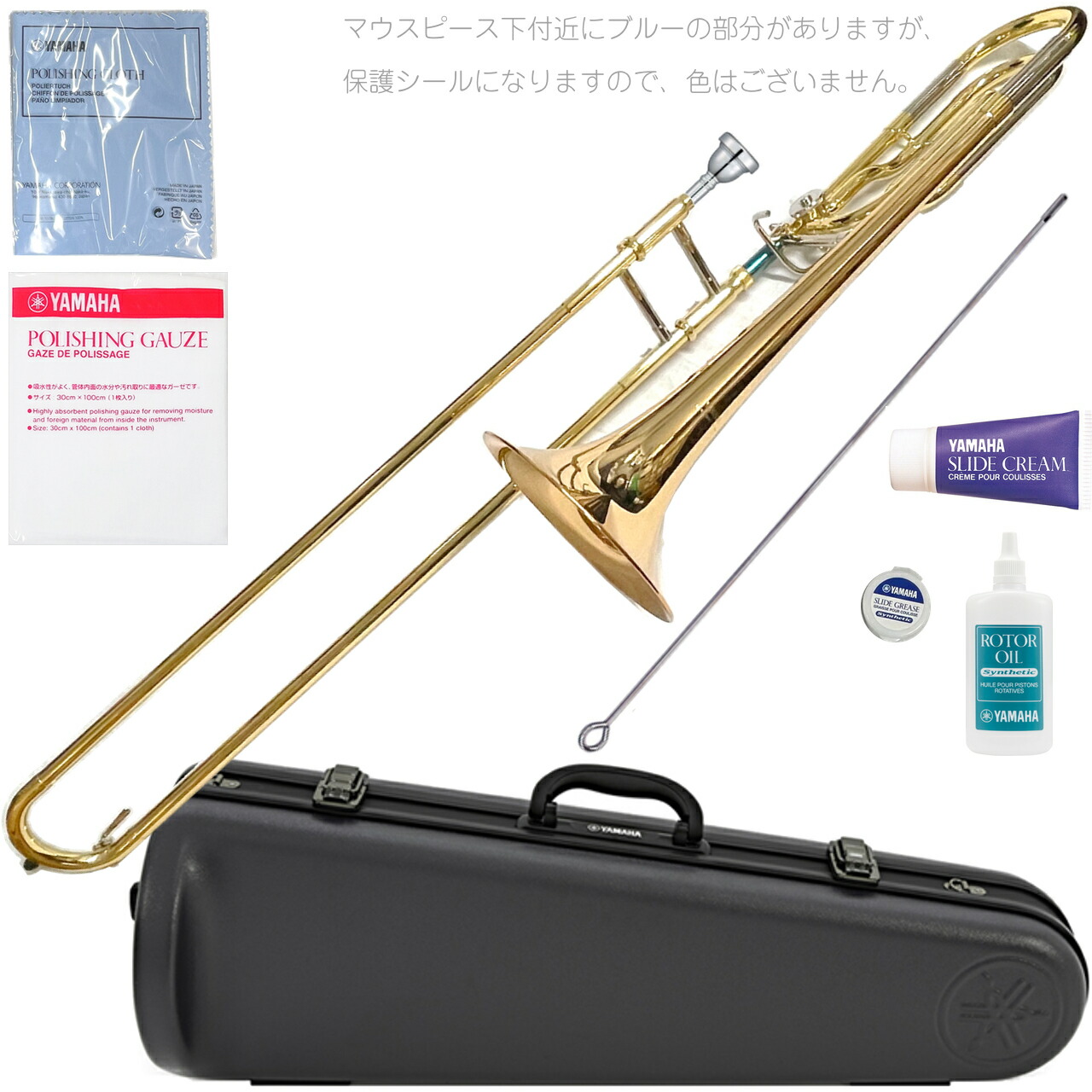 楽天市場】YAMAHA ヤマハ トロンボーン YSL-456G : MUSICLAND KEY 心斎橋店