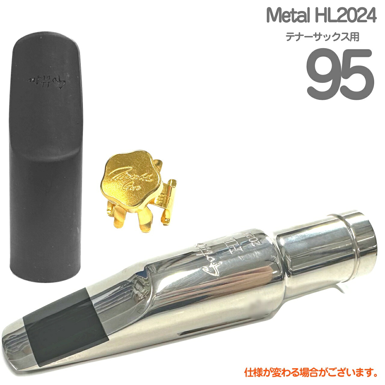 Gottsu ゴッツ #95 Metal HL2024 テナーサックス メタル マウスピース キャップ+リガチャー付 Mouthpiece Metal HL 2024　以下対応不可 北海道 沖縄 離島 代引き 日本製 Original Hand Crafted｜ワタナベ楽器　ＳＨＯＰ