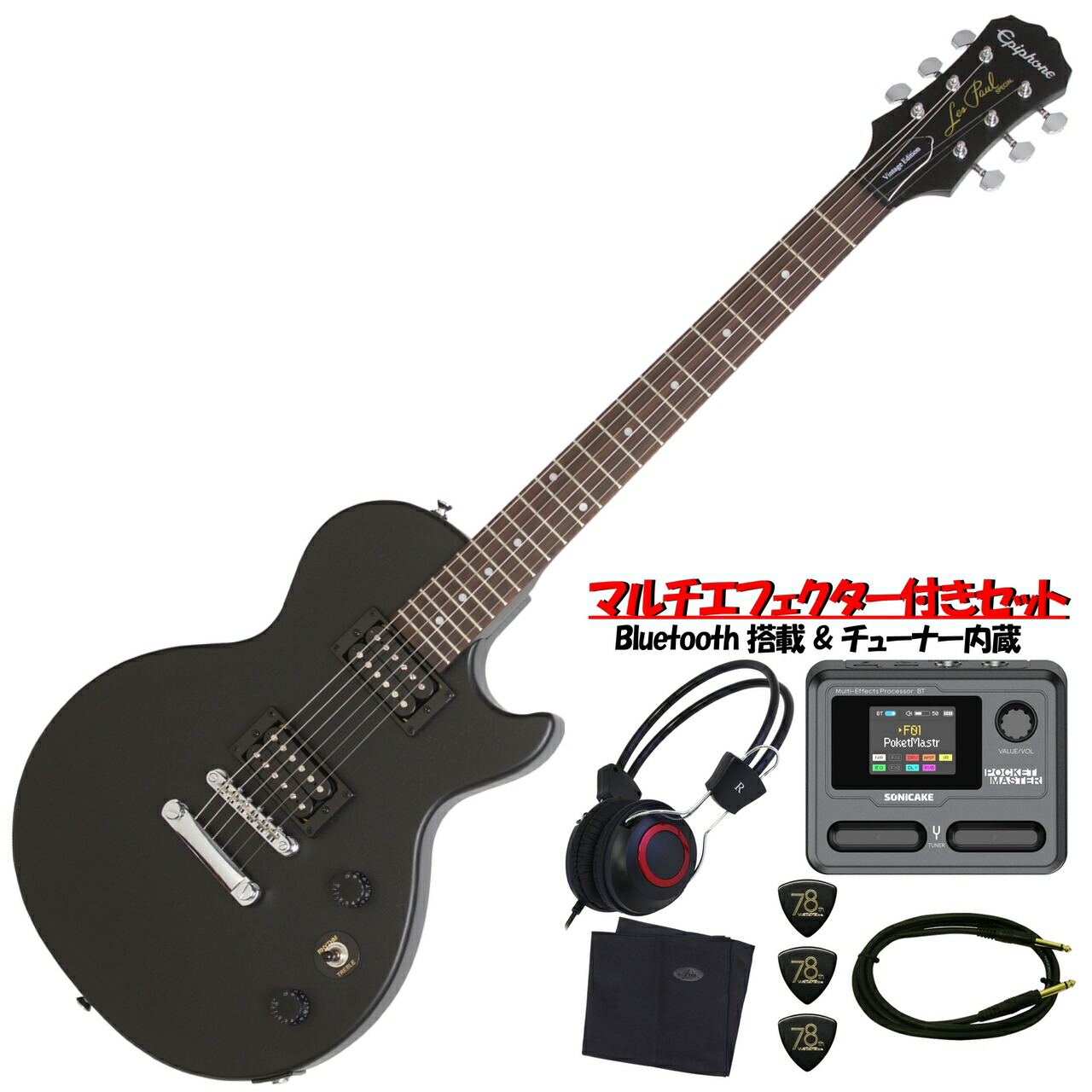 楽天市場】Epiphone エピフォン Les Paul Classic HS レスポール