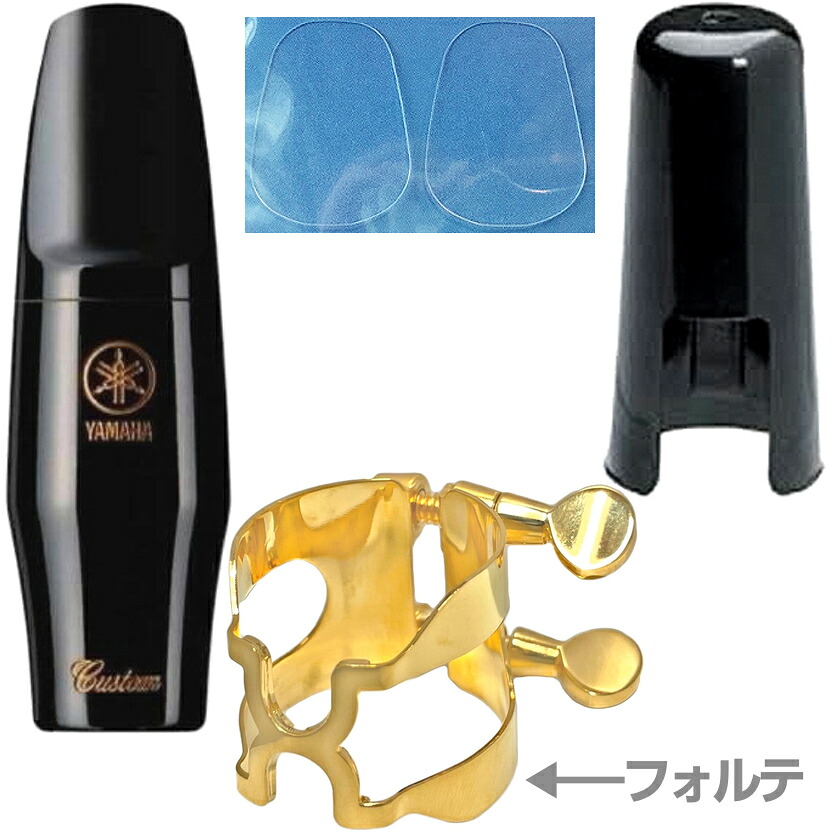 YAMAHA ヤマハ AS-4CM アルトサックス マウスピース カスタム ラバー ハリソン A2 FORTE GP リガチャー セットJ　以下対応不可 北海道 沖縄 離島 代引き｜ワタナベ楽器　ＳＨＯＰ 23,327円
