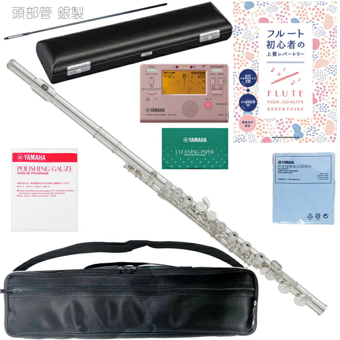 楽天市場】YAMAHA ヤマハ 5年保証サービス対象 YFL-312 フルート 頭部