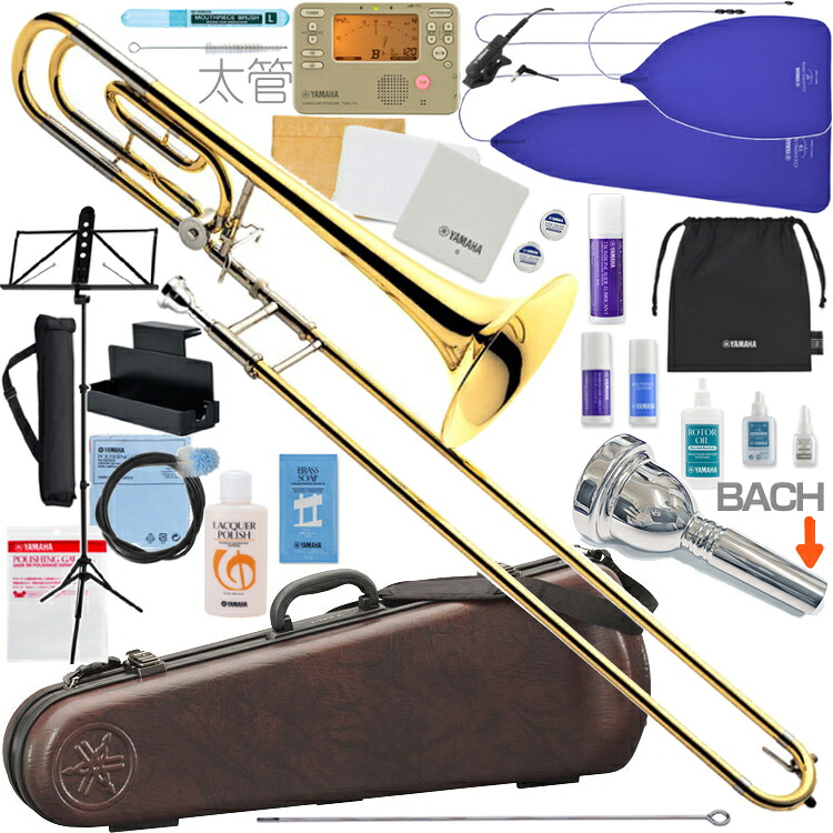楽天市場】YAMAHA ヤマハ YSL-820GII テナーバストロンボーン 太管