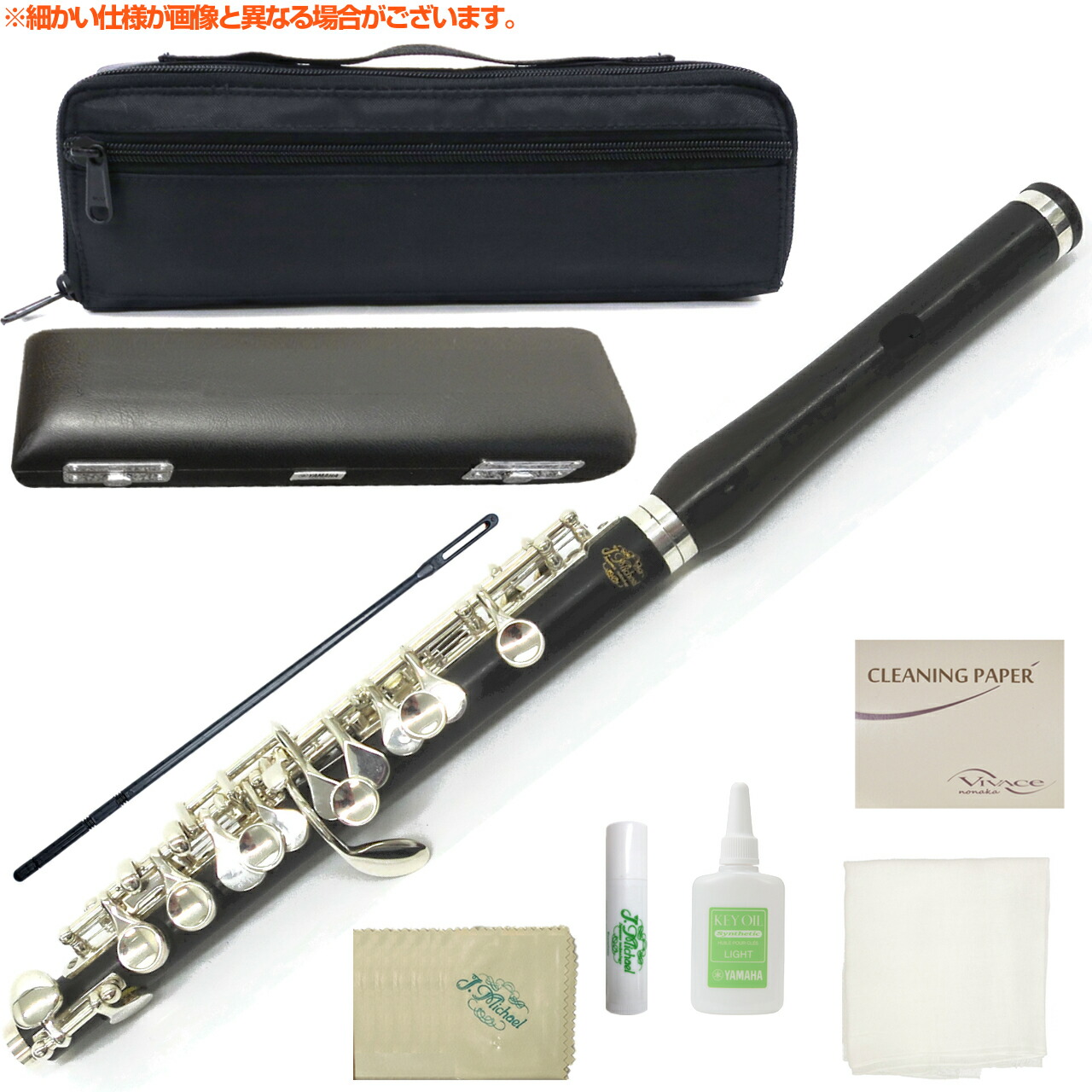 ケルントナー　ピッコロ　調整済み ケルントナー ピッコロ 調整済み Amazon.co.jp: Kaerntner ケルン