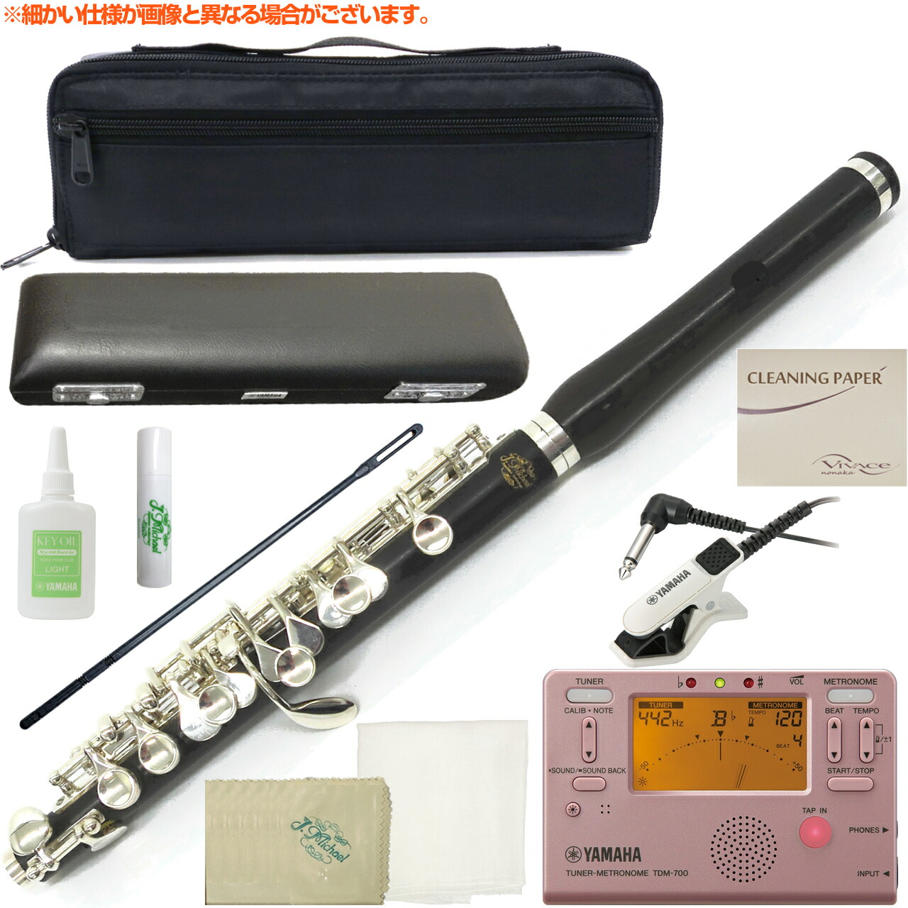 楽天市場】【メーカー3年サポート付き】J.Michael PC-800 ジェイ