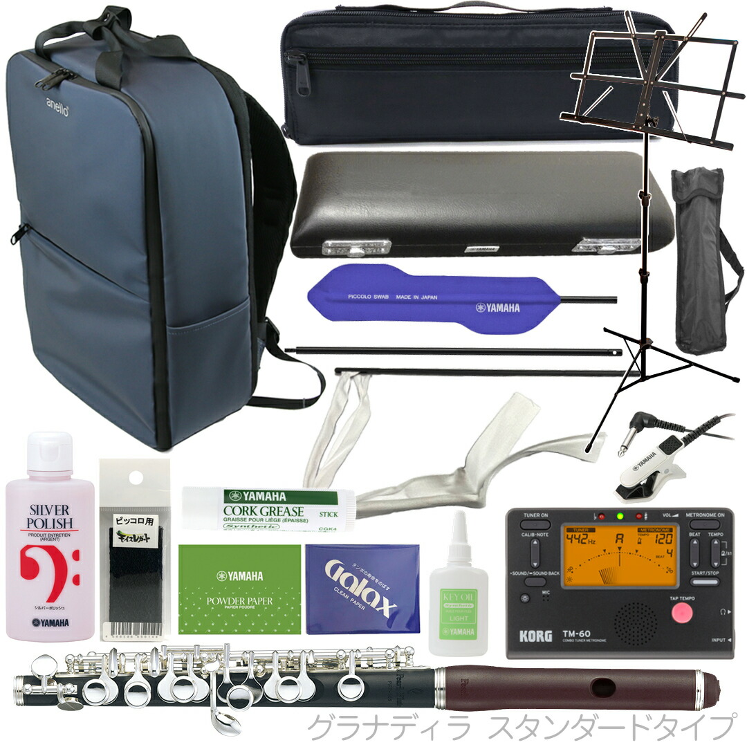 楽天市場】Pearl Flute パールフルート PFP-165E ピッコロ 木製