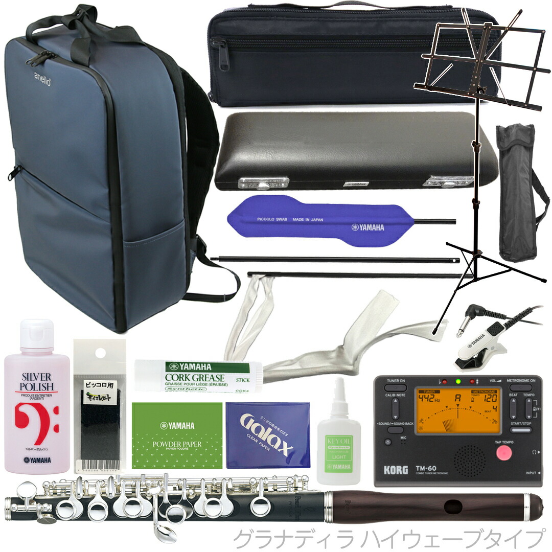 楽天市場】Pearl Flute パールフルート PFP-165E ピッコロ 木製頭部管