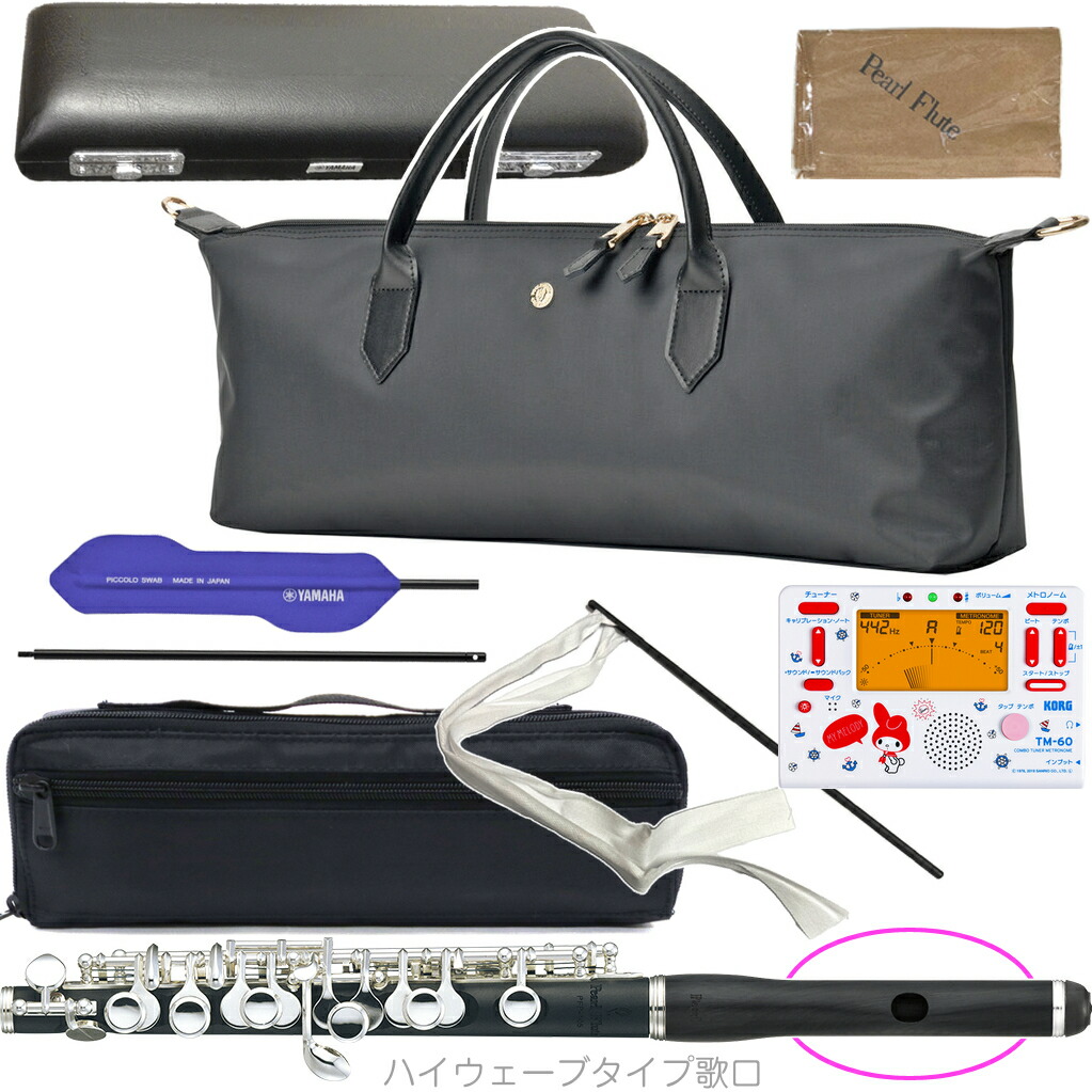楽天市場】Pearl Flute パールフルート PFP-105E ピッコロ 合成樹脂