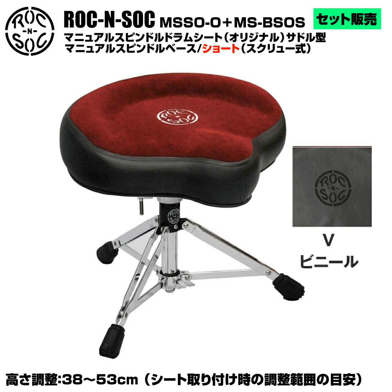 Roc-n-Socドラムシート スクェア ROC-N-SOC ロックンソック ドラムス