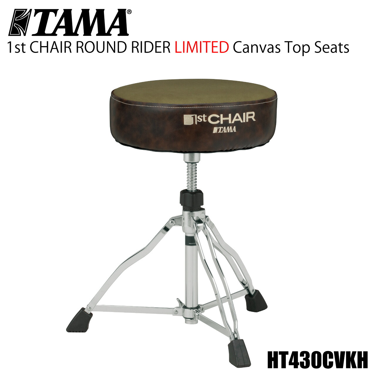 TAMA タマ HT430CVKH HT430 の限定モデル！ ラウンドライダーシリーズ 1ST CHAIR 3脚スローン【HT430CVKH】【在庫有り 】 ドラム スローン イス 椅子 安定感 滑り防止