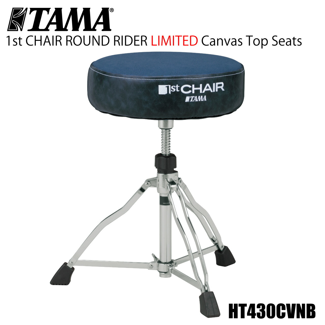 楽天市場】TAMA 1 ST Chair ラウンドライダー 3脚スローン [HT430B