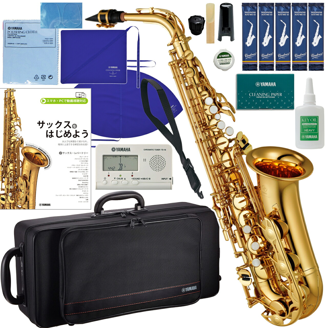 YAMAHA ヤマハ 5年保証サポート対象 YAS-280 アルトサックス ラッカー 管楽器 Alto saxophone gold セットL　以下対応不可 北海道 沖縄 離島 代引き