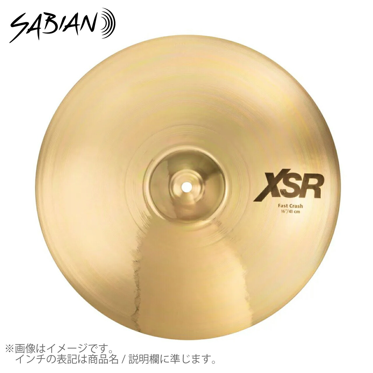 SABIAN セイビアン XSR Series FAST CRASH XSR-16FC-B 16インチ【XSR-16FC-B】 シンバル クラッシュ