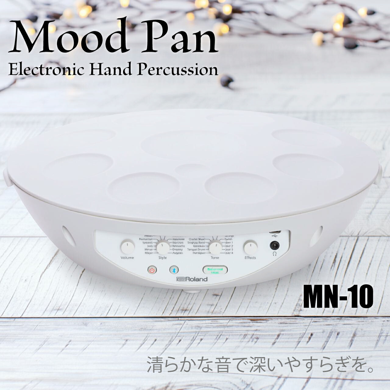 Roland moodpan MN-10 デジタル　ハンドパン MN-10 MOOD PAN | Tom Lee Music