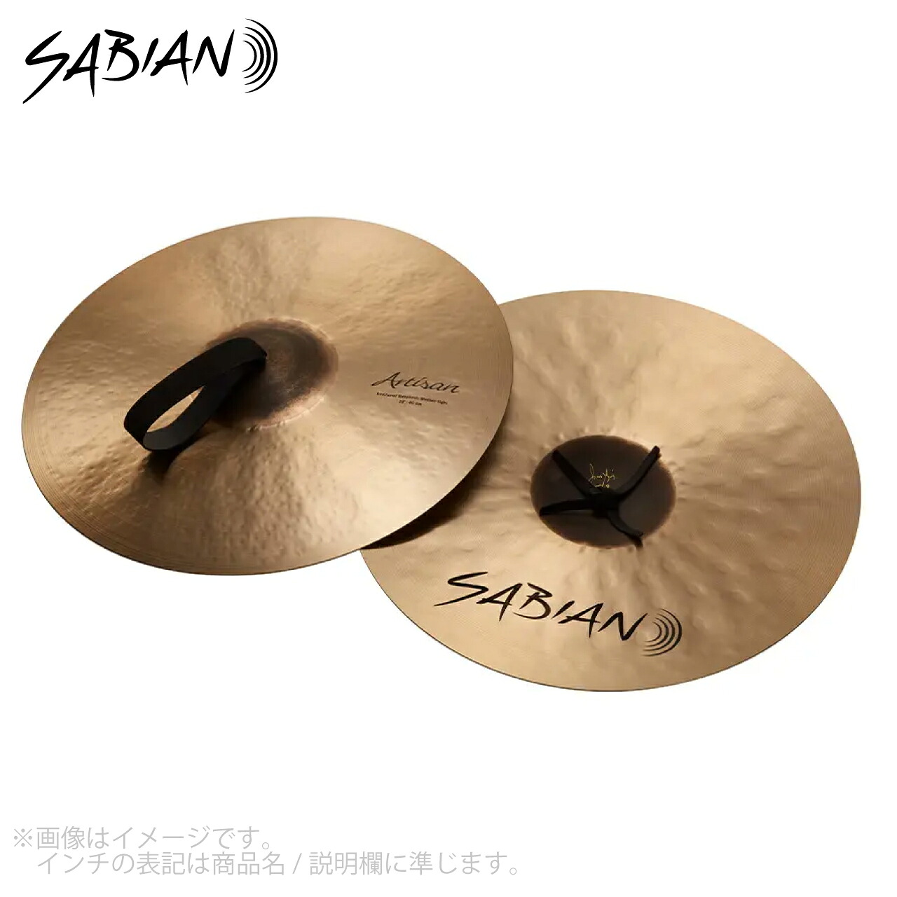 SABIAN セイビアン Artisan Traditional Symphonic ミディアムライト VL-20ASML pair【VL-20ASML】 シンバル
