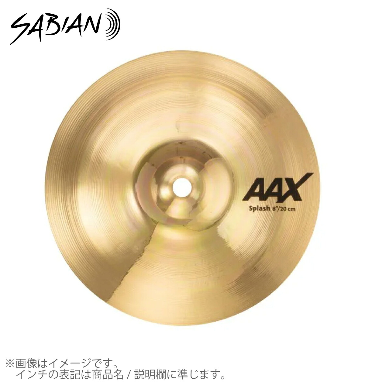 SABIAN セイビアン AAX SPLASH AAX-6SP-B【AAX-6SP-B】 シンバル スプラッシュ|ワタナベ楽器 SHOP