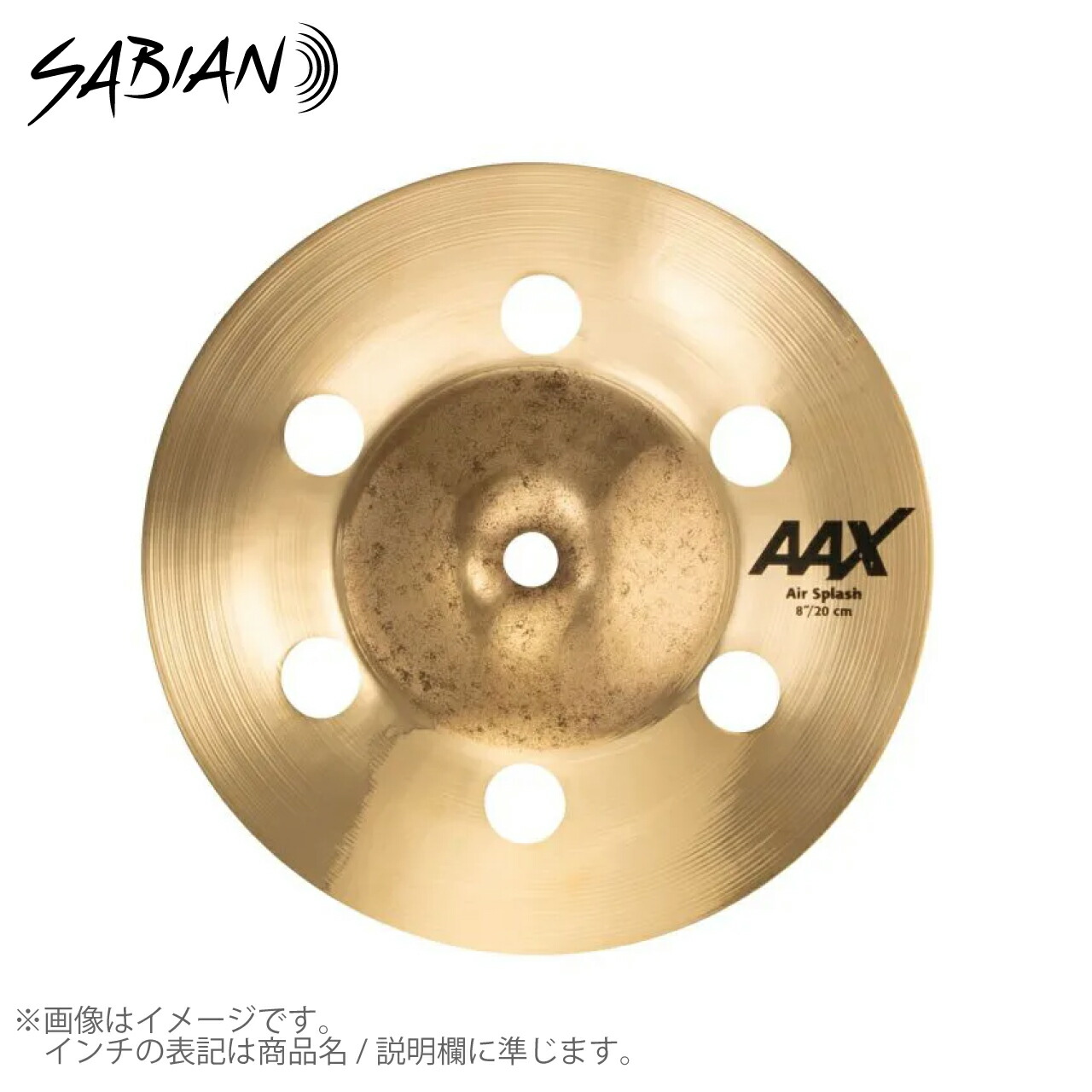 SABIAN セイビアン AAX AIR SPLASH AAX-8ASP-B【AAX-8ASP-B】【在庫有り 】 シンバル スプラッシュ 穴あき