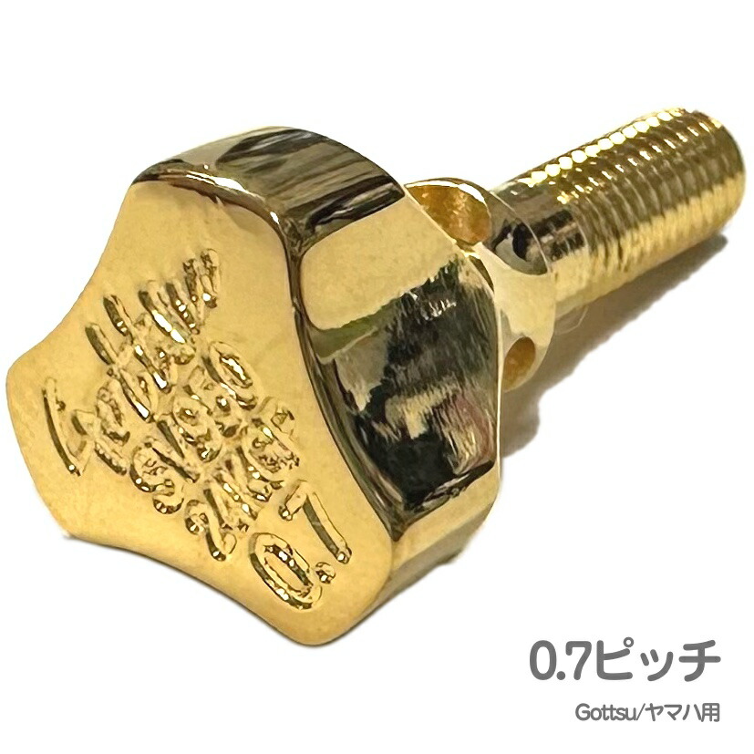 楽天市場】【メール便出荷品】 Gottsu ゴッツ Copper Sax Neck Screw