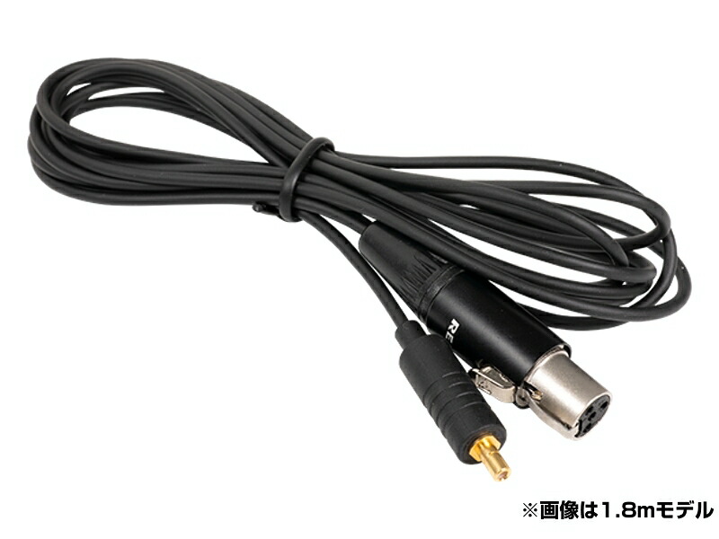 NEUMANN ノイマン AC 34 (3.0 M) ◆ MCM用ケーブル MINI XLR4 AC34【AC-34】｜ワタナベ楽器　ＳＨＯＰ