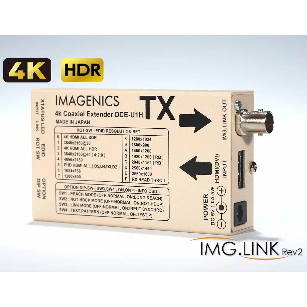 楽天市場】IMAGENICS イメージニクス DCE-U1HTX ◇ 4K映像対応 HDMI