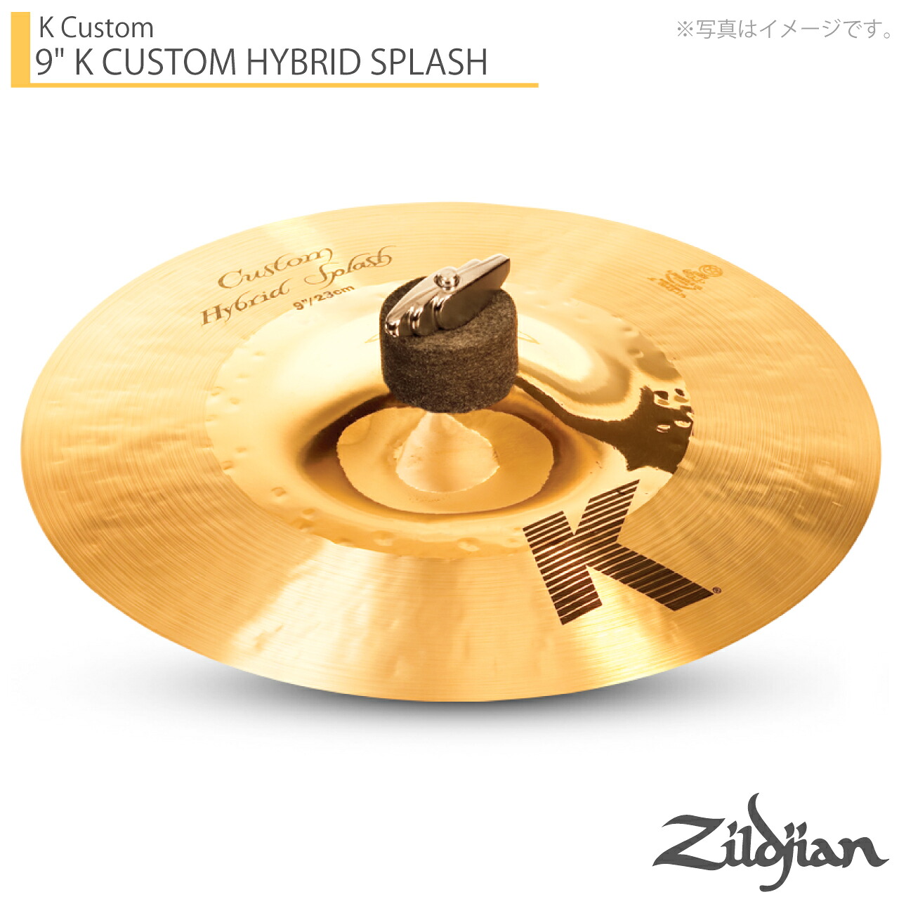 Zildjian ジルジャン 9" K CUSTOM HYBRID SPLASH【9" K CUSTOM HYBRID SPLASH】 シンバル スプラッシュ｜ワタナベ楽器　ＳＨＯＰ