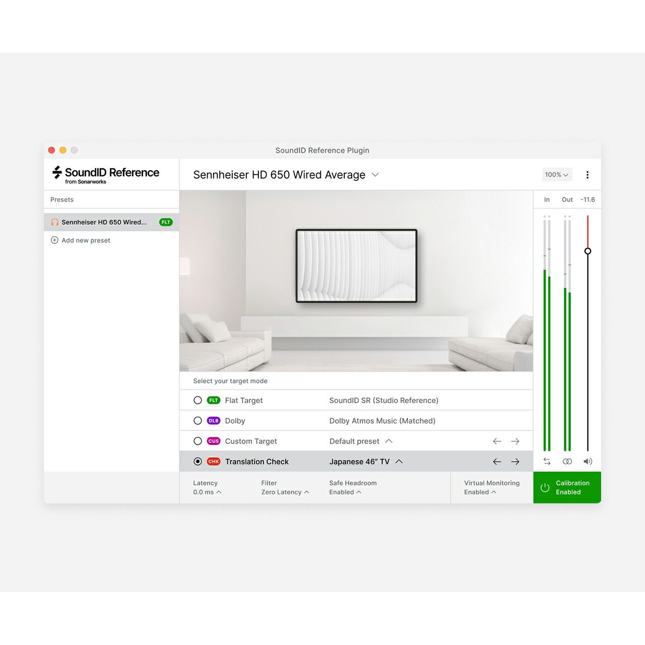 Sonarworks ソナーワークス SoundID Reference Virtual Monitoring 新規購入ライセンス（測定ソフトのみ）SW5VMS DAW ヘッドホン補正