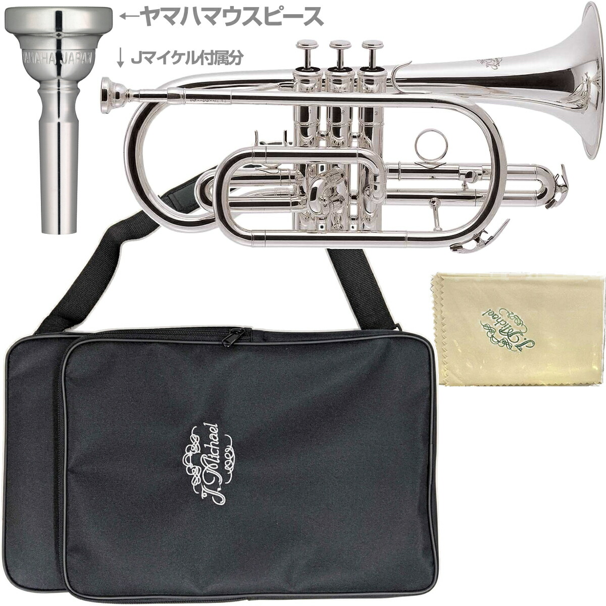 楽天市場】J Michael Jマイケル 3年保証 CT-420 コルネット ラッカー