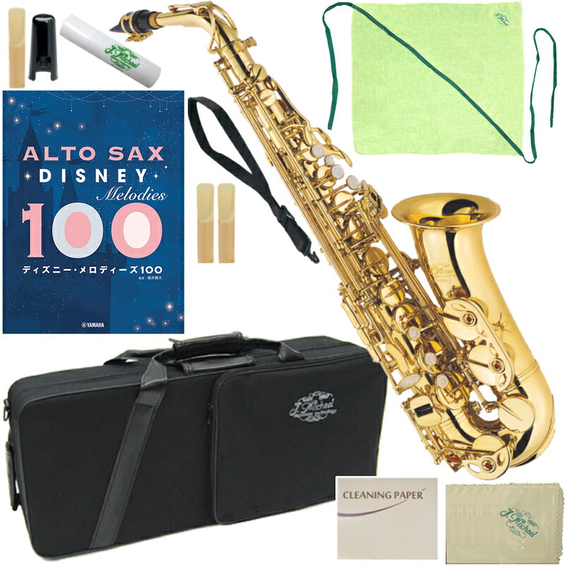 楽天市場】Kaerntner アルトサックス KAL 入門セット 【 ケルントナー